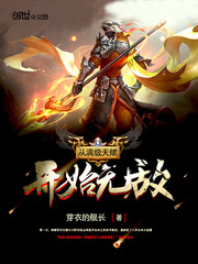 �������츳��ʼ�޵�