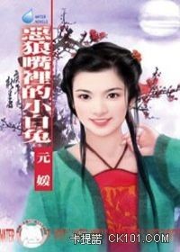 ���������С����(ԩ�Ҷ�ԩ��1)