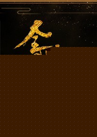 ȫ���綼�ڵ����ѱ�