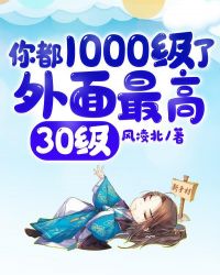 �㶼1000���ˣ��������30��