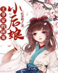 ��ү�ҵ��ų�С����