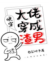 ���д������У��촩��