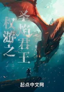 Ȩ��֮ʥ�����