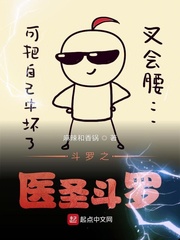 ����֮ҽʥ����