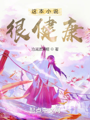 �ⱾС˵�ܽ���