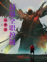 ����֮��ǿȫְ����