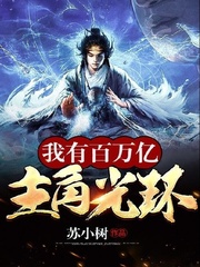 ���а��������ǹ⻷