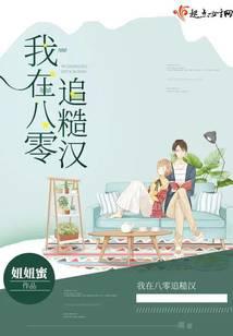 ���ڰ���׷�ں�