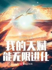 �ҵ��츳�����޽���