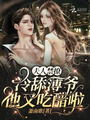 ���˽��ã�����ү���ֳԴ�����