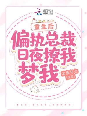 ������ƫִ�ܲ���ҹ��������