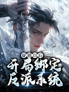 ��Խ�Ժ󣬿��ְ󶨷���ϵͳ