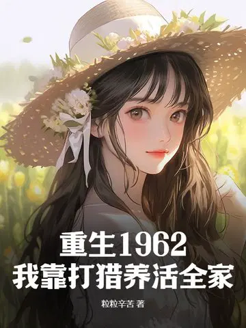 ����1962���ҿ���������ȫ��