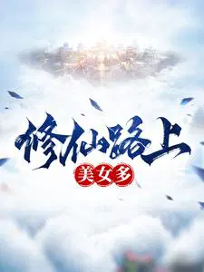 ����·����Ů��