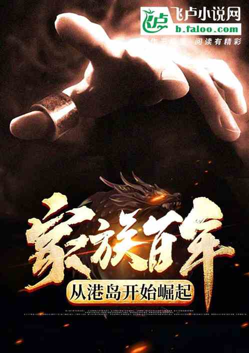 ������꣬�Ӹ۵���ʼ����