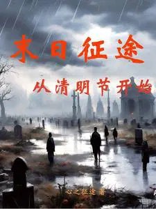 ĩ����;���������ڿ�ʼ