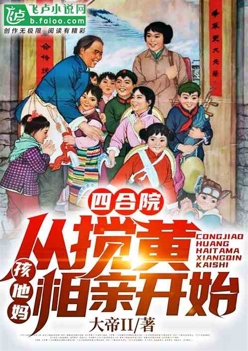 �ĺ�Ժ������ʰ����ï��ʼ