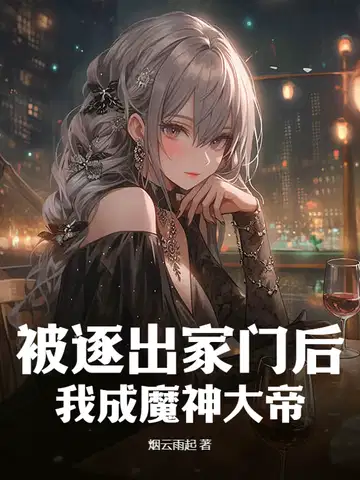 ��������ź��ҳ�ħ���ۣ�