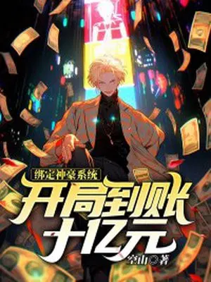 �����ϵͳ�����ֵ���ʮ��Ԫ