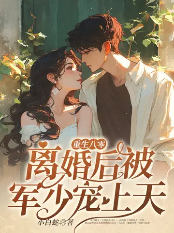 �������㣺���󱻾��ٳ�����