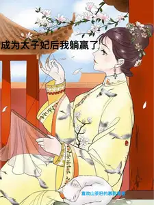 ��Ϊ̫����������Ӯ��