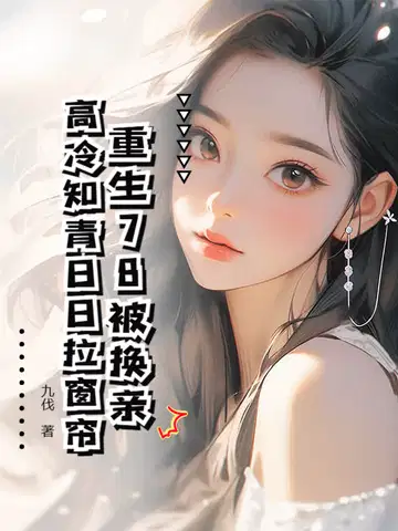 ����78�����ף�����֪������������