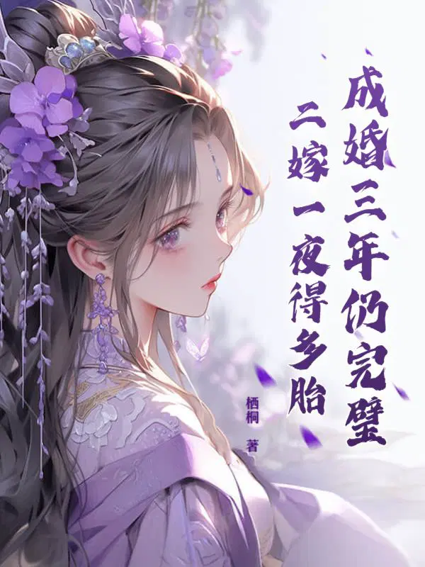 �ɻ���������赣�����һҹ�ö�̥