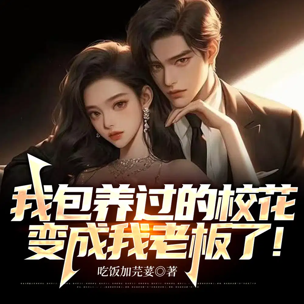 �Ұ�������У����������ϰ��ˣ�