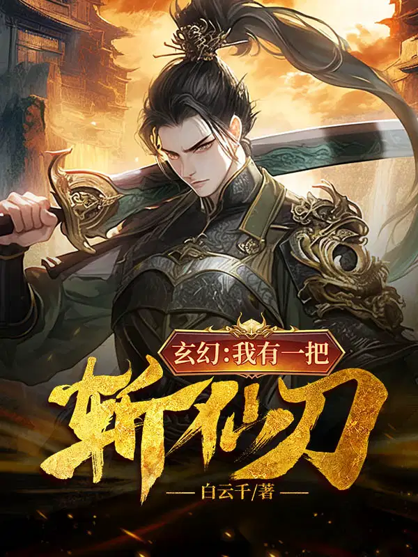 ���ã�����һ��ն�ɵ�