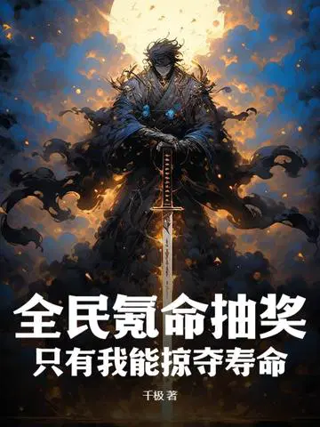 ȫ������齱��ֻ�������Ӷ�����