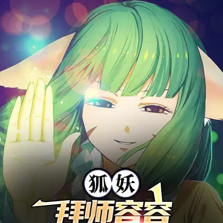 ��������ʦ���ݣ�������˫��ϻ