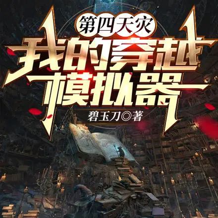 ��ҽ��٣��������д�Խģ����