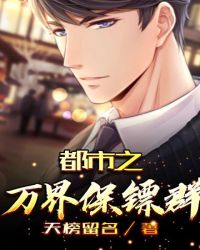 ����֮��籣��Ⱥ