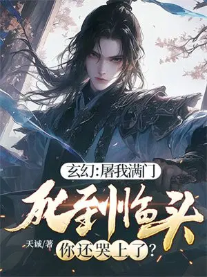 ���ã��������ţ�������ͷ�㻹�����ˣ�