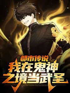 ���д�˵�����ڹ���֮������ʥ