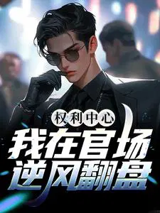 Ȩ�����ģ����ڹٳ���緭��