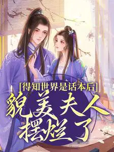 ��֪�����ǻ�����ò�����˰�����