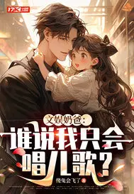 �����̰֣�˭˵��ֻ�ᳪ���裿