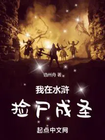 ����ˮ䰼�ʬ��ʥ