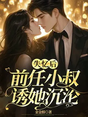 ʧ���ǰ��С����������