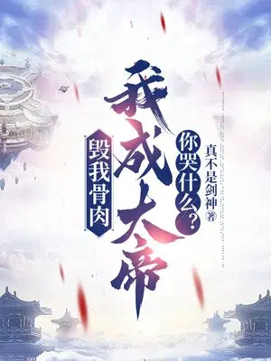 ���ҹ��⣬�ҳɴ�����ʲô��