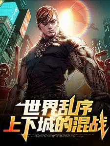 �����������³ǵĻ�ս