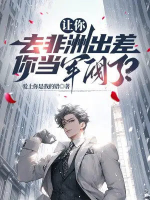 ����ȥ���޳���㵱�����ˣ�