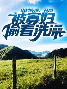 ɽ��ɵҽ�����ֱ��Ѹ�͵��ϴ��