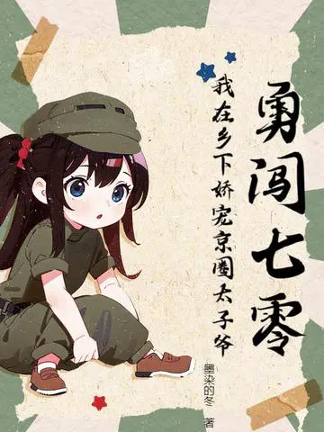 �´����㣺�������½��辩Ȧ̫��ү