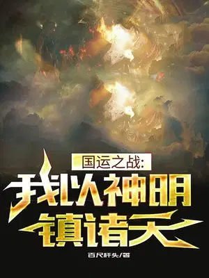 ����֮ս����������������