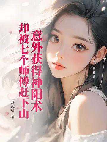 ��������������ȴ���߸�ʦ������ɽ