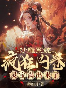 ɳ��ϵͳ����ھ����鱦��������