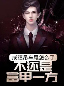 �ɼ�����β��ô�ˣ������Ǹ���һ����