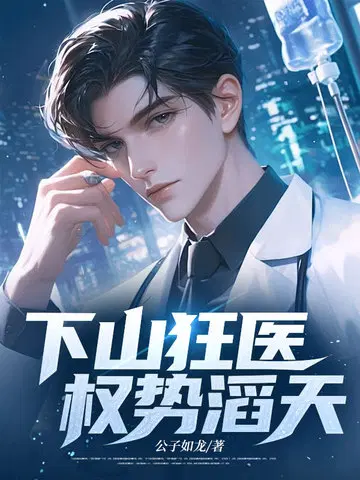 ��ɽ��ҽ��Ȩ������